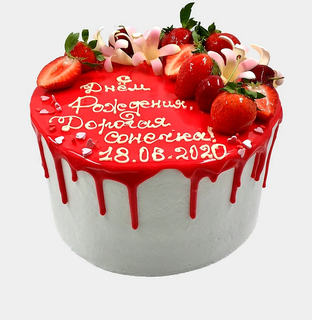 Торт с днем рождения