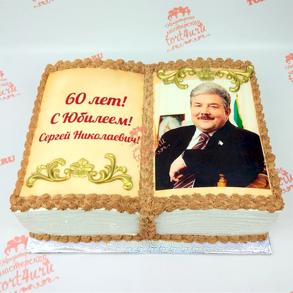 Торт с фотопечатью для мужчины 60 лет