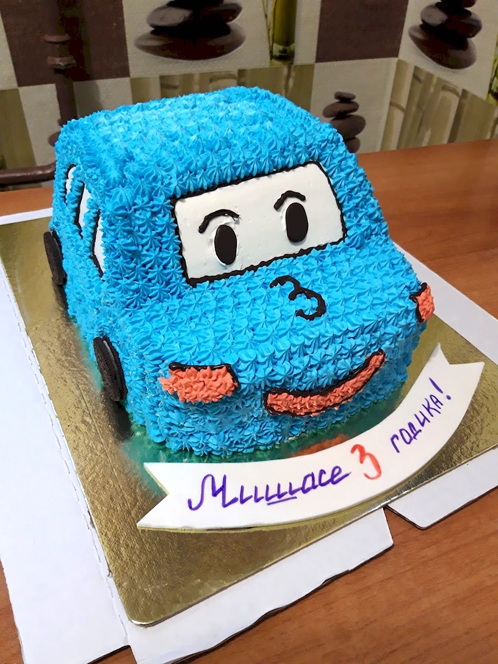 Торт с «машинками»