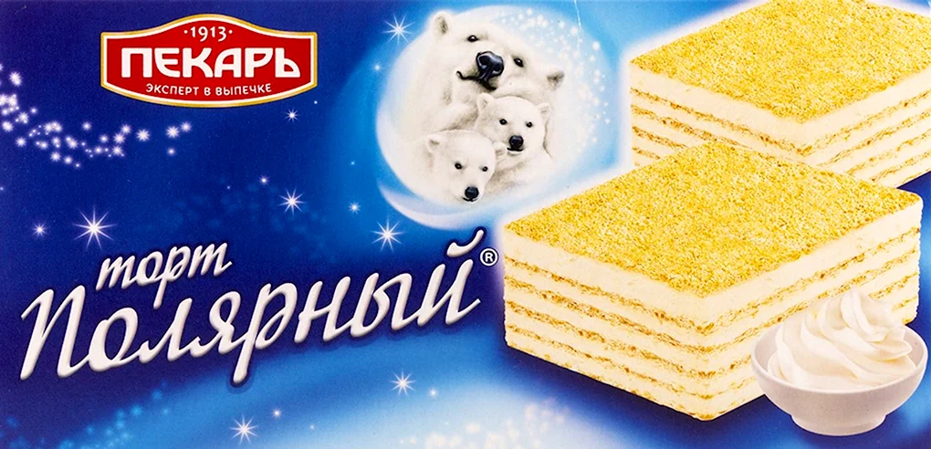Торт вафельный Полярный пекарь