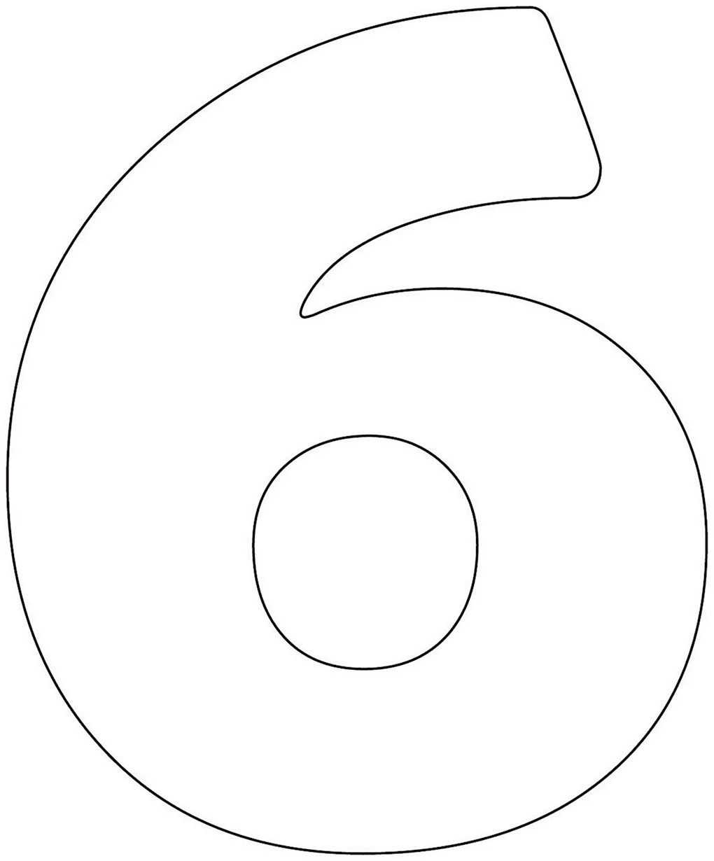 Цифра 6 трафарет