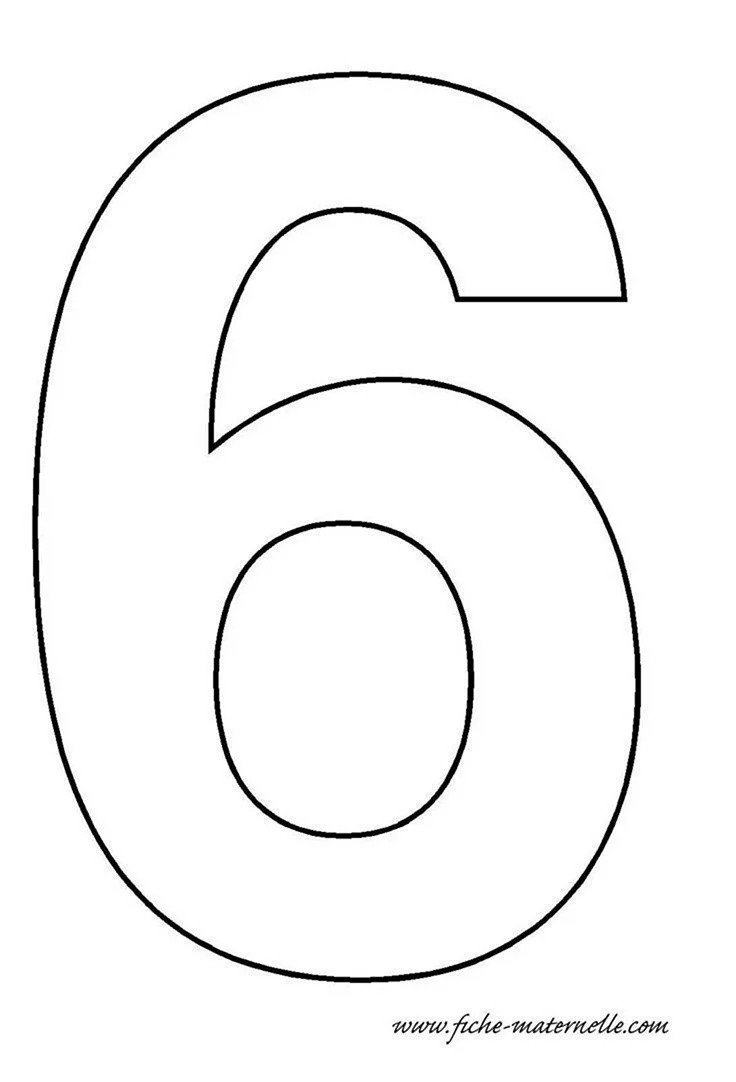 Цифра 6 трафарет
