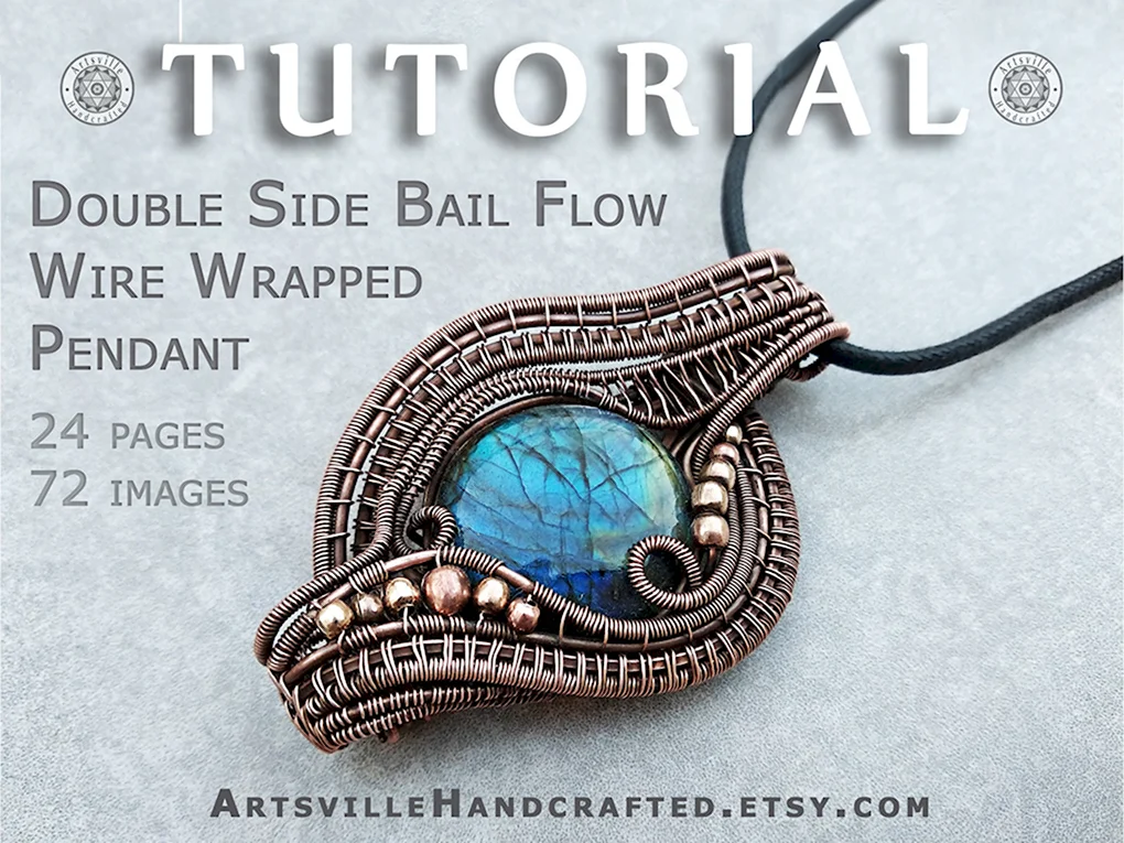Туториал wire Wrap