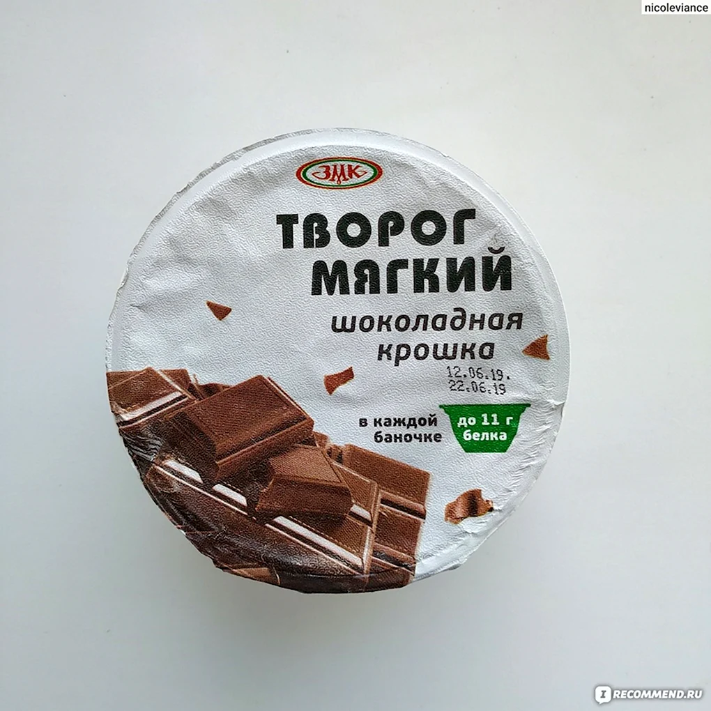 Творог с шоколадной крошкой