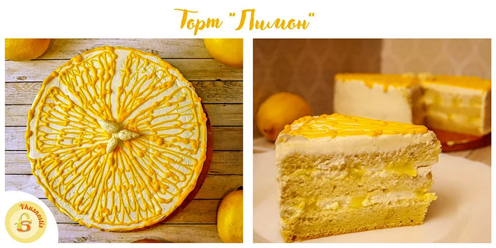 Творожный крем для торта с лимонным курдом