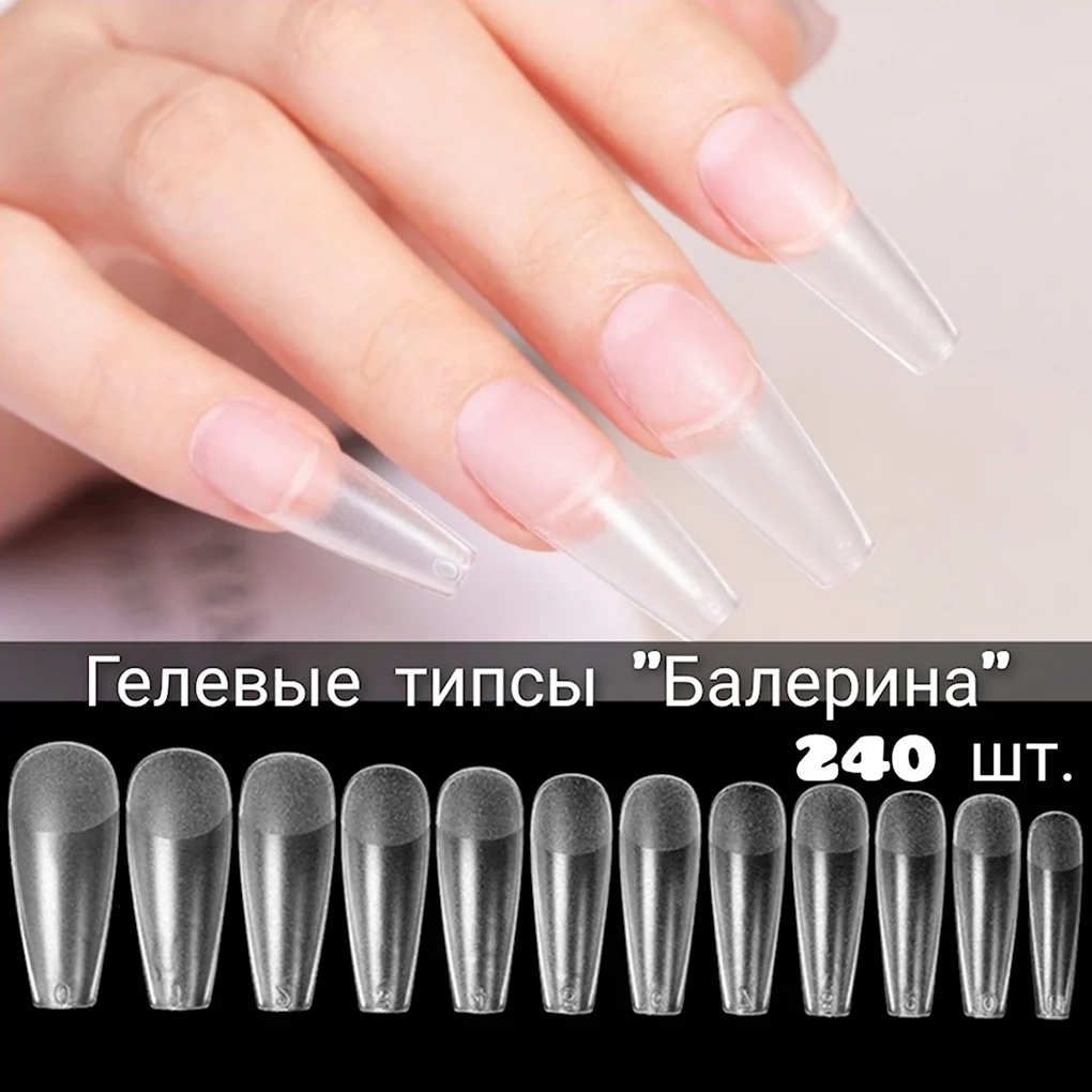 Unidip типсы