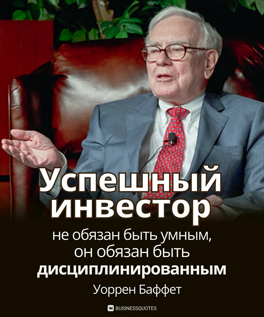Уоррен Баффет портфель 2023