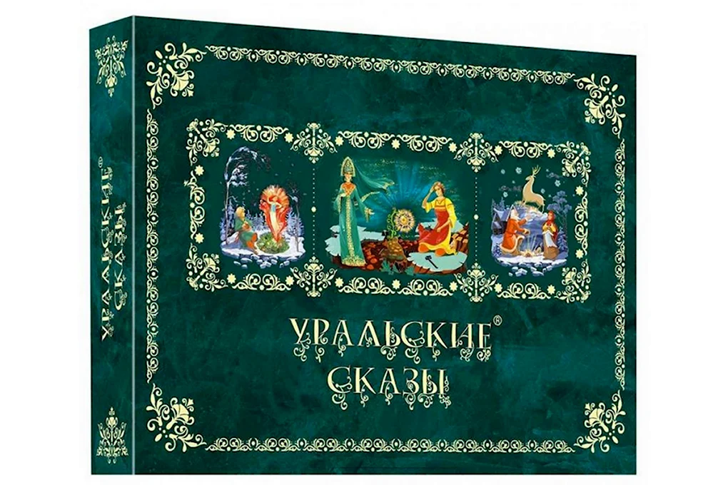 Уральские сказы фабрика имени Крупской ассорти 500 г