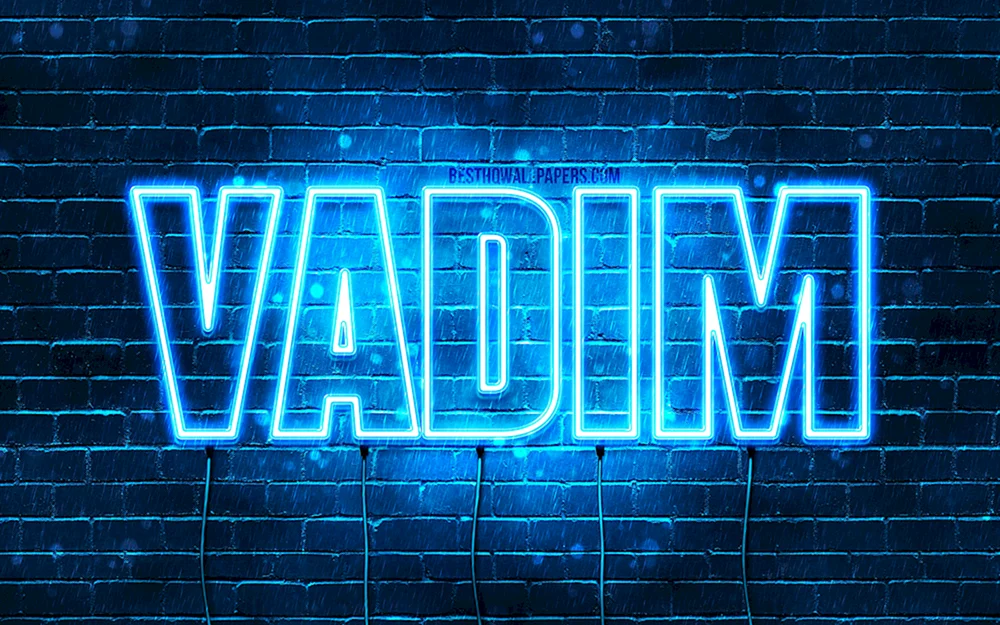 Vadim надпись