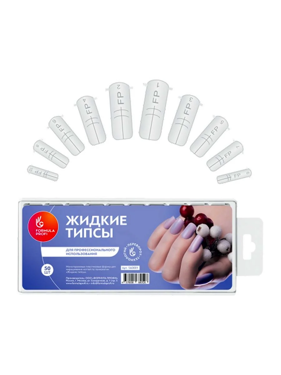 Верхние арочные формы формула профи