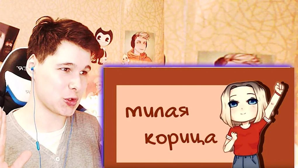 Винди