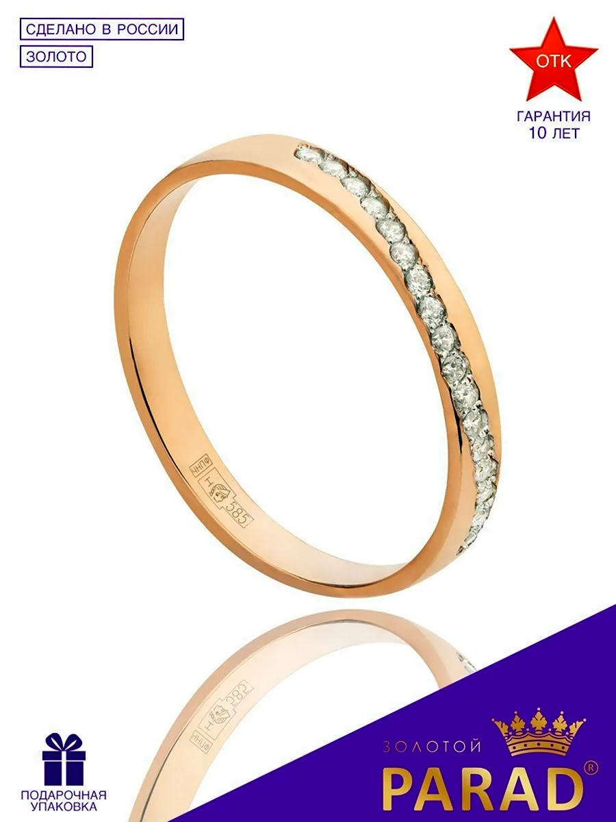 Xuping Jewelry кольцо