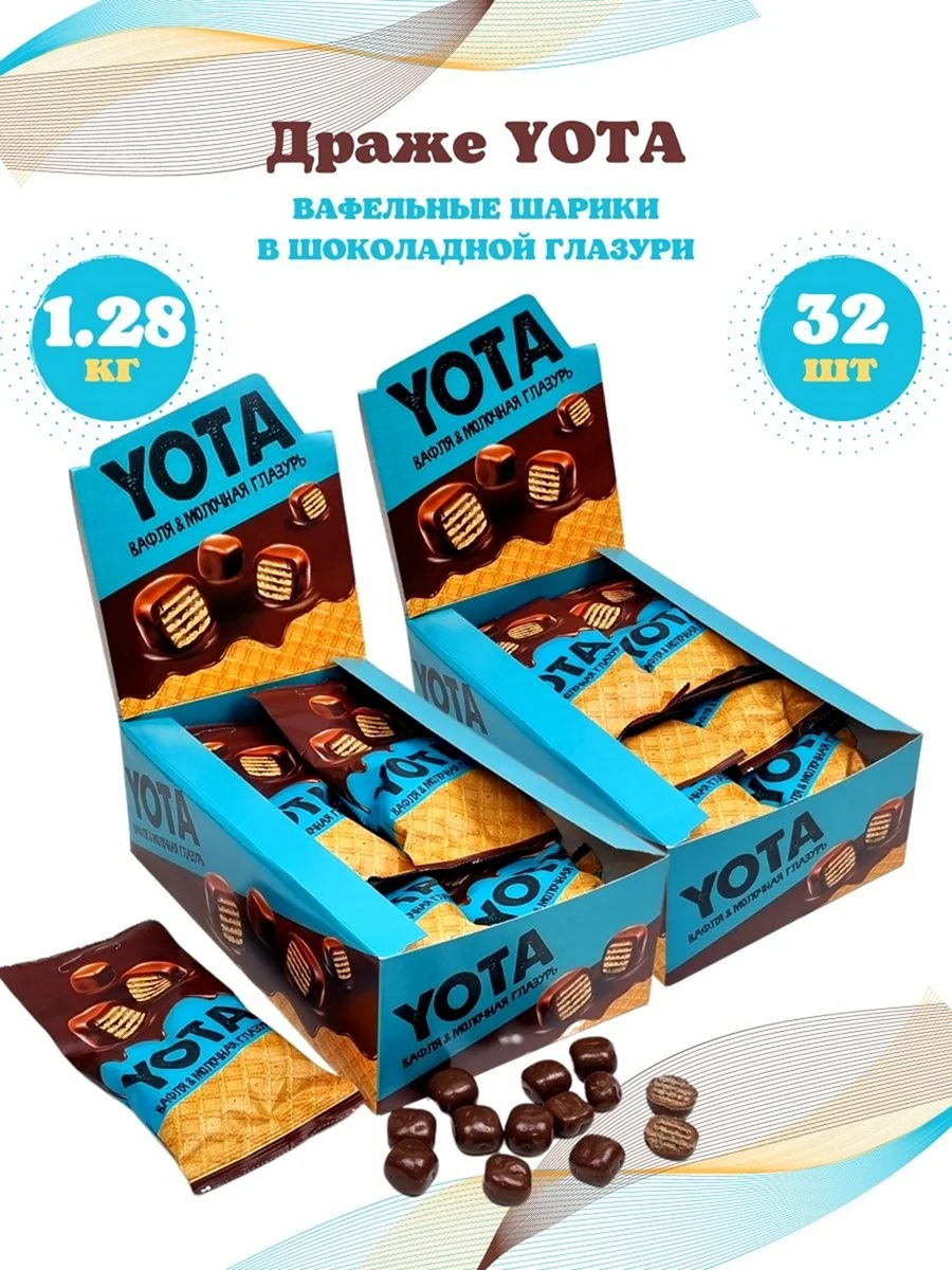 Yota КДВ драже