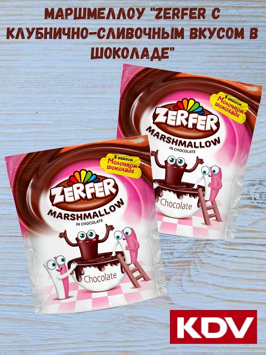 Zerfer маршмеллоу в шоколаде