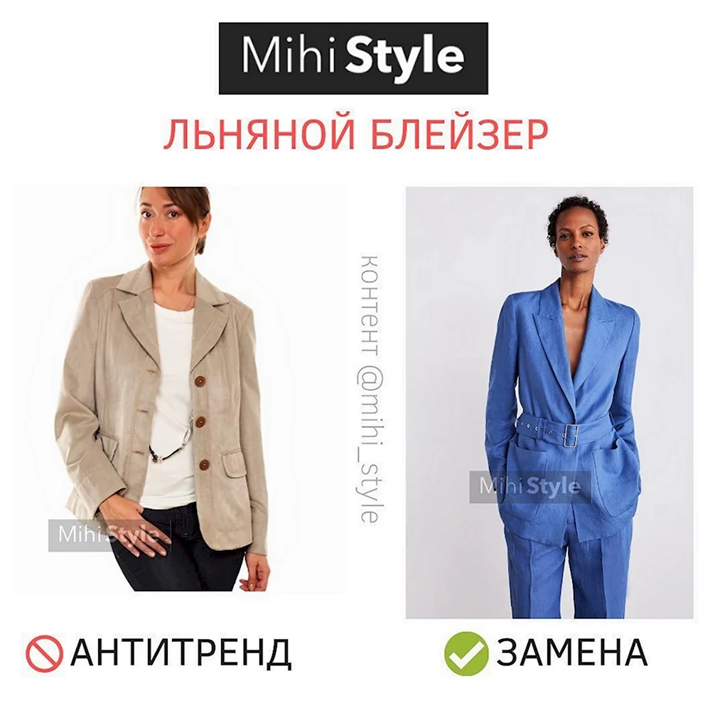 Жакет и пиджак разница