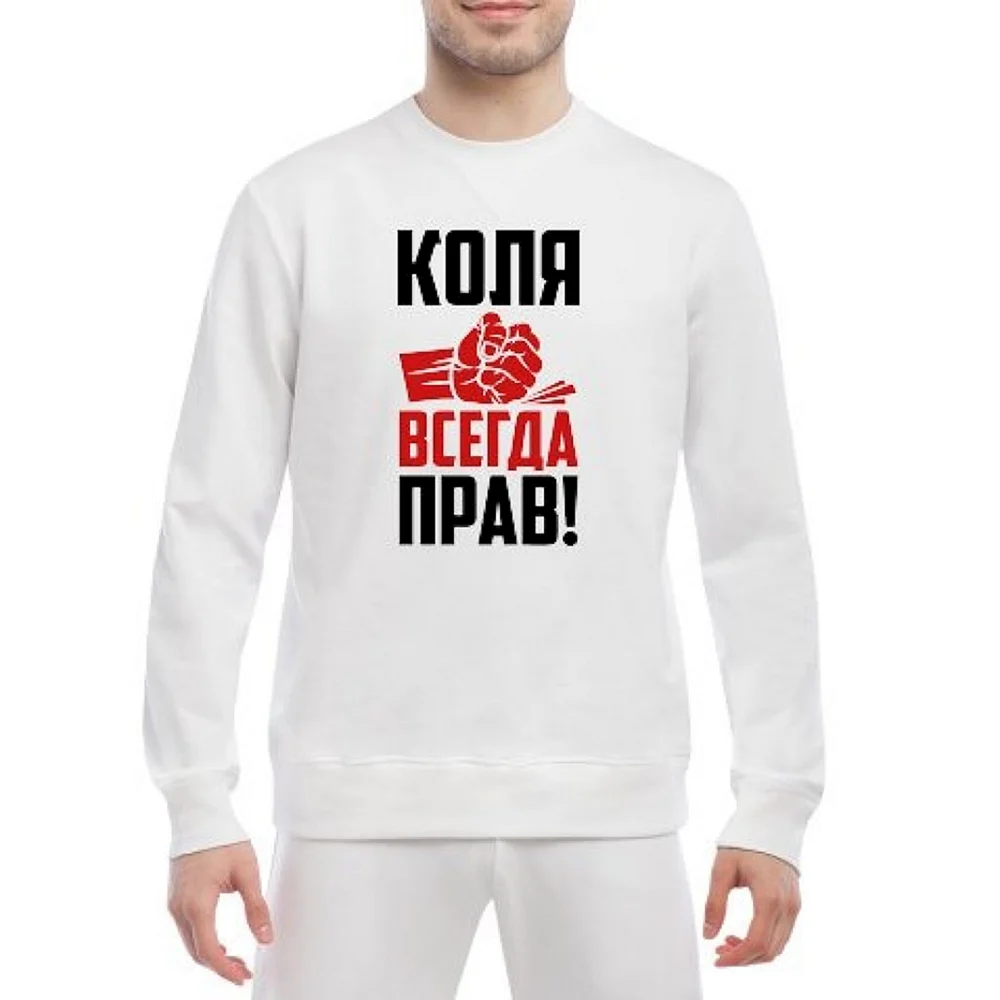 Жора всегда прав